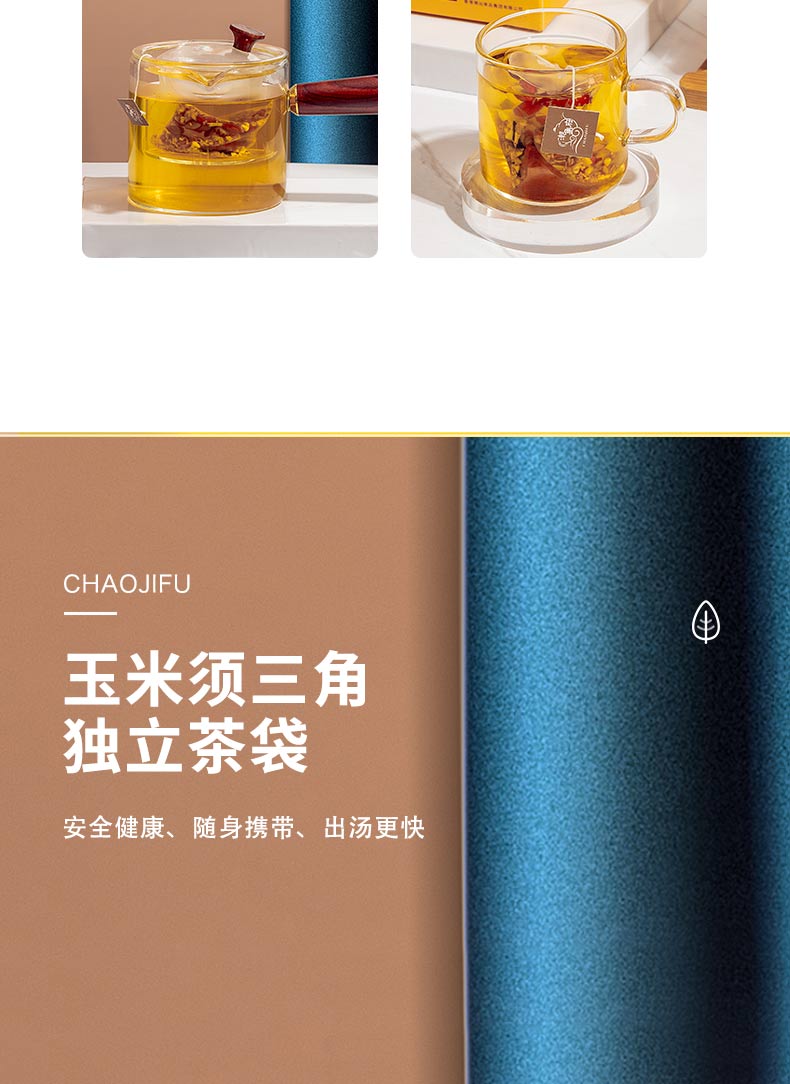 人参茶_07.jpg